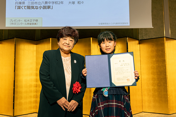 会場の様子