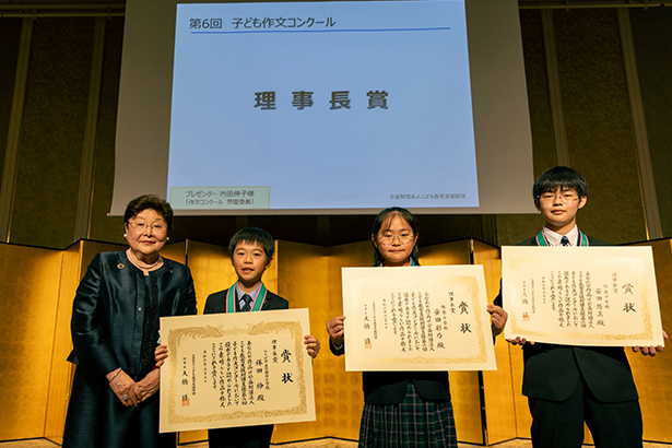 作文朗読の様子