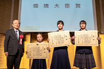 表彰式の様子