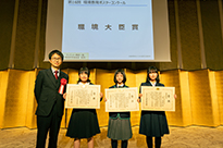 表彰式の様子
