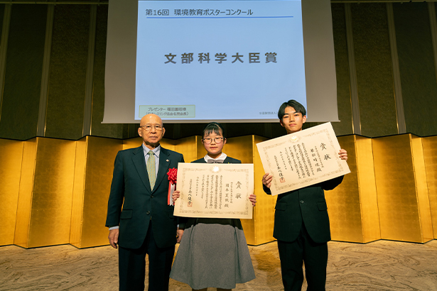 表彰式の様子
