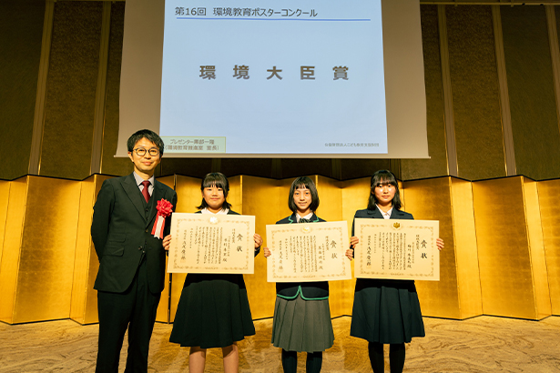 表彰式の様子