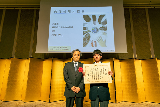 表彰式の様子