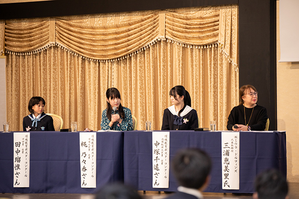 環境教育シンポジウムの様子